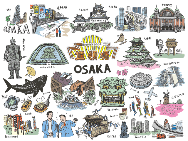 大阪エリアで住み込み求人を探すならリゾバをチェック！