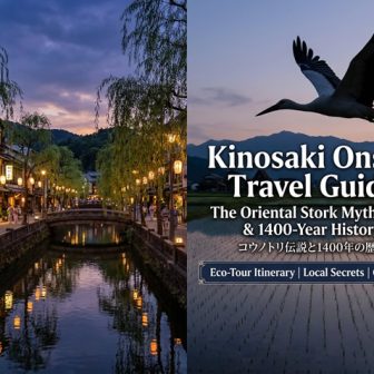 Kinosaki Onsen travel guide featuring a twilight townscape and rice fields with an Oriental Stork flying overhead