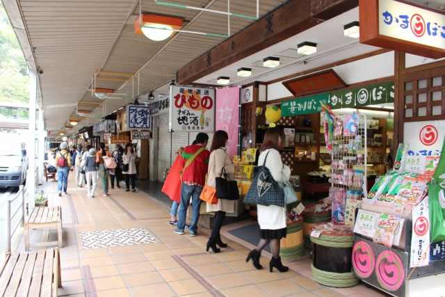 箱根温泉（神奈川県）